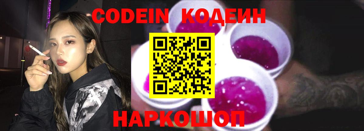 Меф Павлово