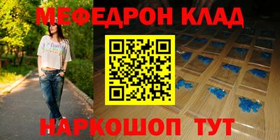 прущий лед Шелехов