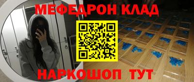 а пвп мука Чебаркуль