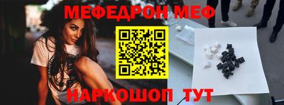 СК Шебекино