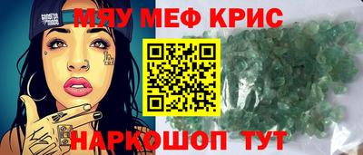 МДМА Чапаевск