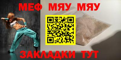 PSILOCYBIN Чебоксары