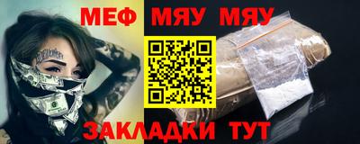 СК Шебекино
