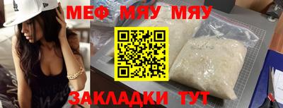 прущий лед Шелехов