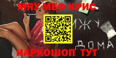 СК Шебекино