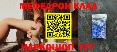 прущий лед Шелехов