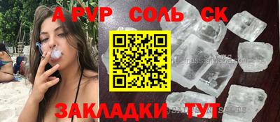 а пвп мука Чебаркуль