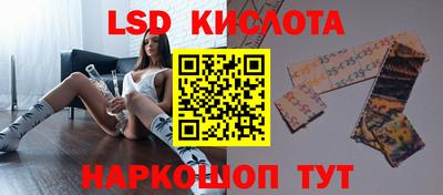 PSILOCYBIN Чебоксары