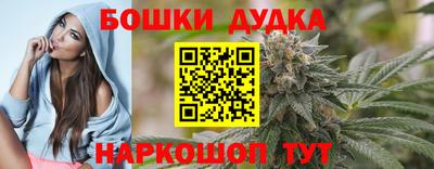 гашиш Шахты