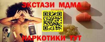 МДМА Чапаевск