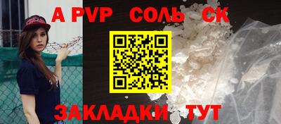 PSILOCYBIN Чебоксары