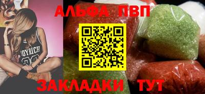 прущий лед Шелехов