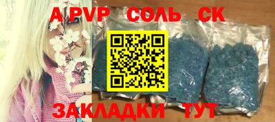 гашиш Шахты