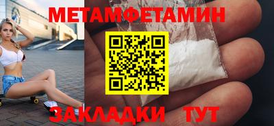 а пвп мука Чебаркуль