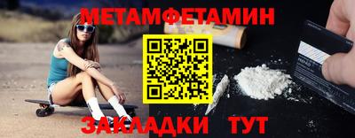МДМА Чапаевск