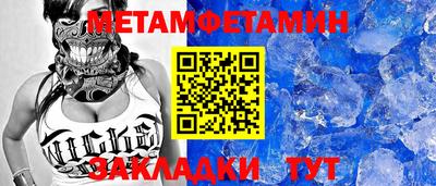 а пвп мука Чебаркуль
