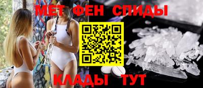 прущий лед Шелехов