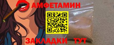 МДМА Чапаевск