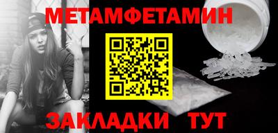 МДМА Чапаевск