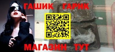 СК Шебекино