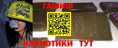 МДМА Чапаевск