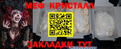 а пвп мука Чебаркуль