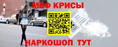 СК Шебекино