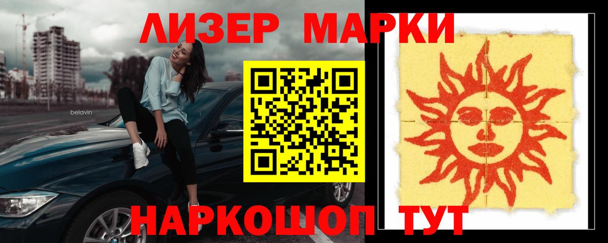 ЛСД экстази кислота Павлово