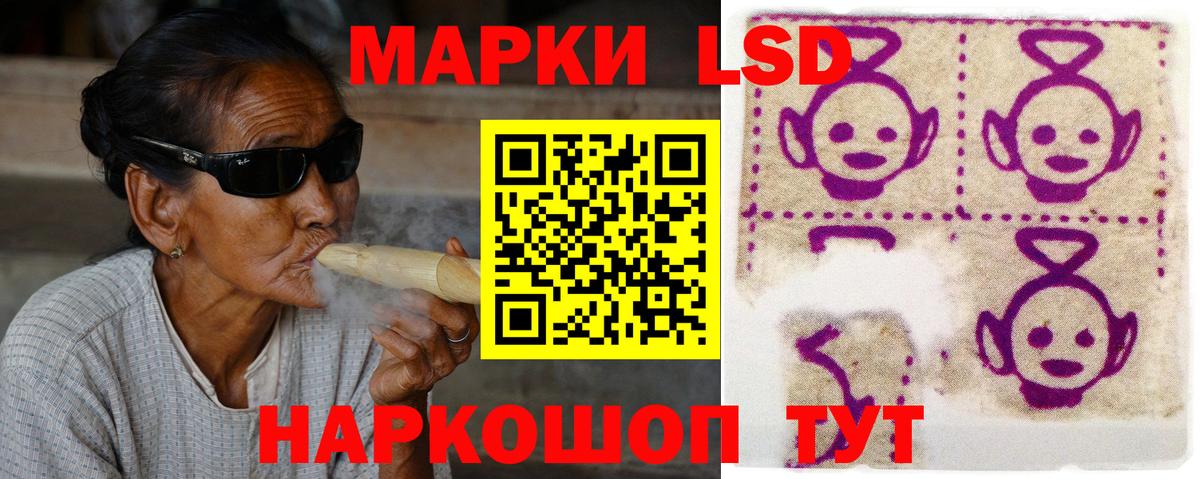Лсд 25 экстази кислота  Лсд 25 экстази  Вход с VPN  Павлово  LSD-25 экстази кислота 
