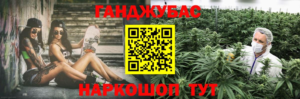 Конопля THC 21% Павлово