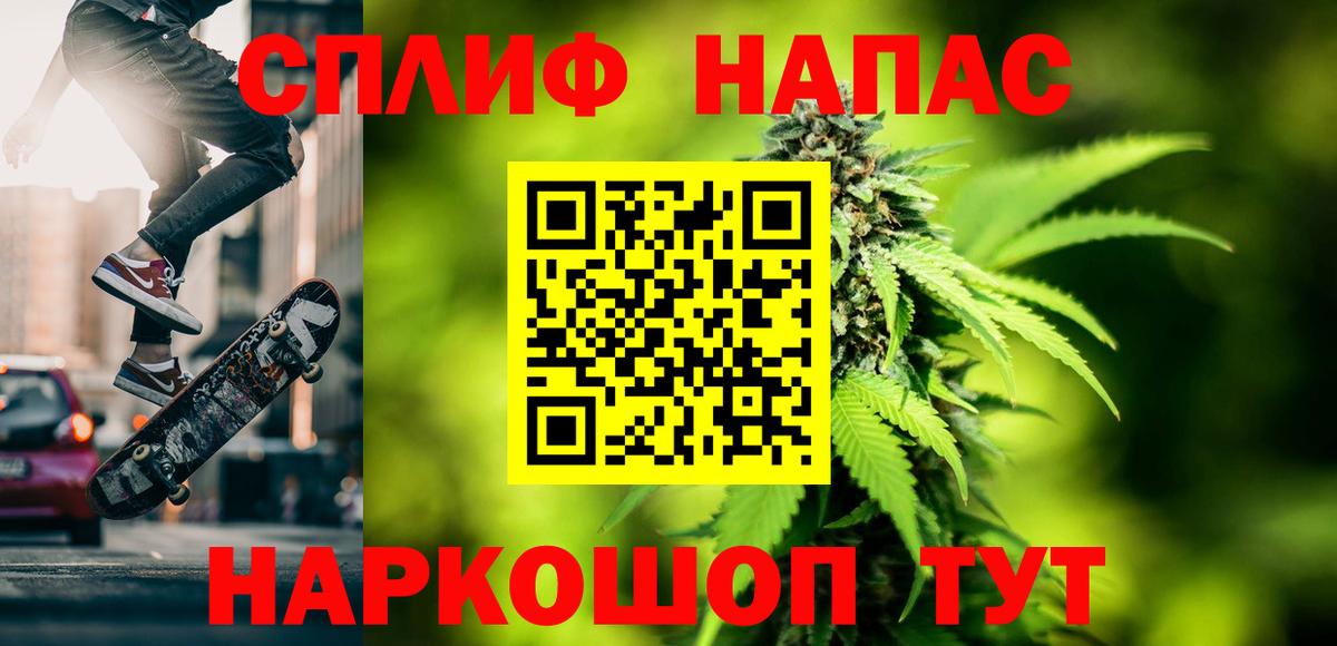 Павлово  Шишки марихуана план  Каннабис Bruce Banner  Бошки Шишки сатива  Вход с VPN 
